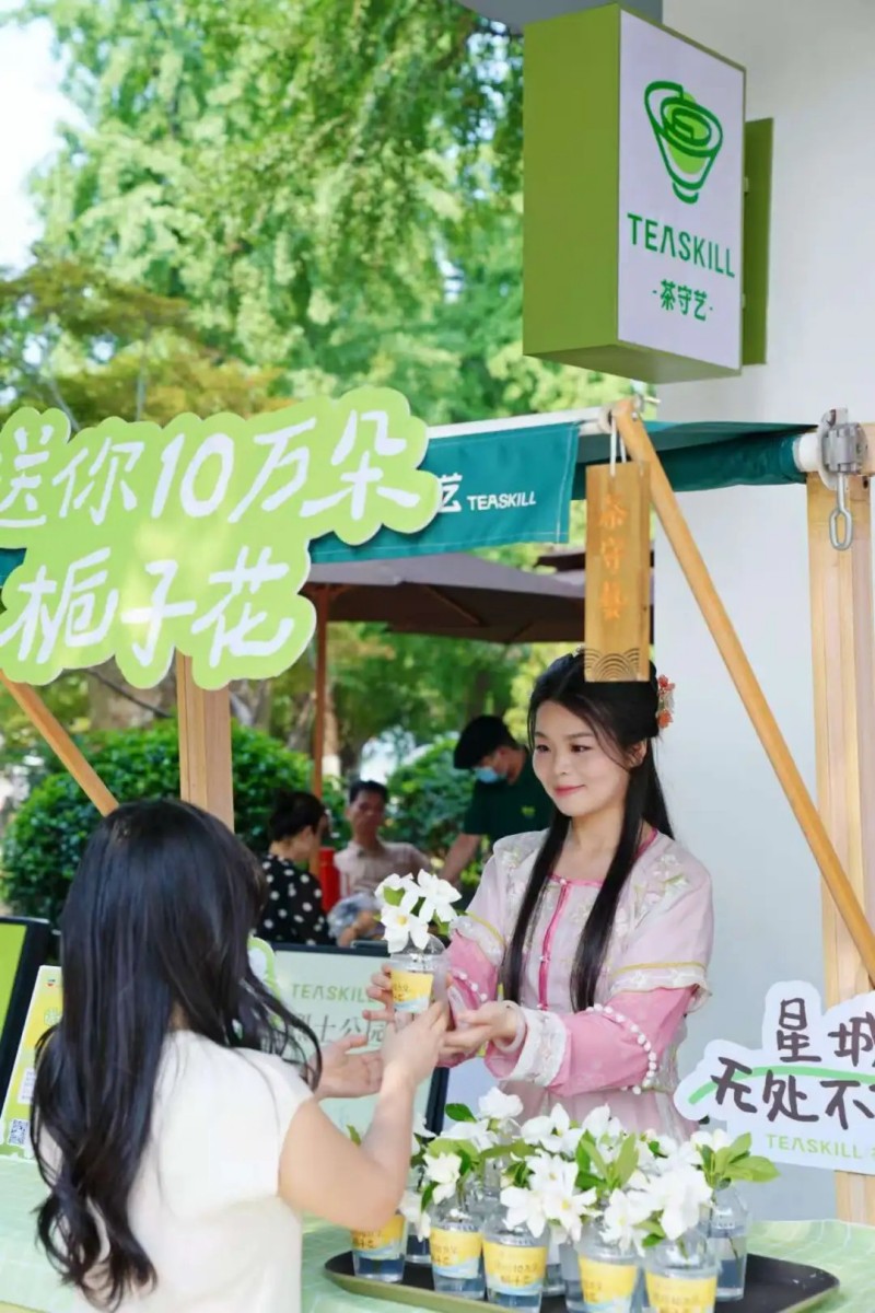 “送你十萬朵梔子花”長(zhǎng)沙站浪漫啟幕湖南省茶業(yè)集團(tuán)茶守藝以茶香花韻傳遞城市溫情