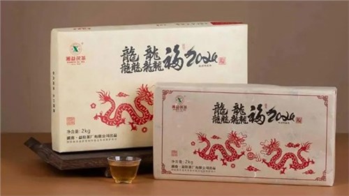 【集團(tuán)益陽茶廠新品上市】湘益龍年生肖茶“龘龘福2024”“龍”重登場(chǎng)，賀歲上新！