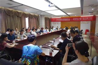 省直工委、省社領(lǐng)導(dǎo)赴我司直屬企業(yè)益陽(yáng)、白沙溪茶廠進(jìn)行“文明創(chuàng)建聯(lián)基層”專題調(diào)研工作